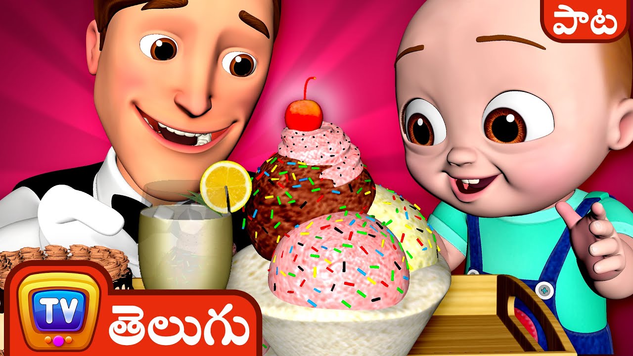 మన ఇంటి రెస్టారంట్ (Restaurant at Home Song) - ChuChu TV Telugu Songs for Kids