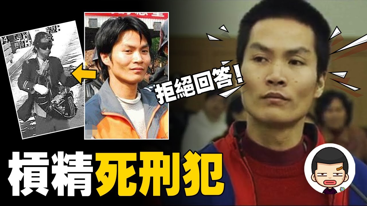 自我感動的“理想主義”悍匪，偏執型人格障礙，伍勇事件丨英大吉
