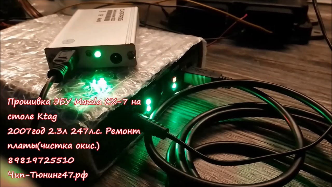 Mazda CX 7 - 2.3л/247HP Ktag на столе прошивка ЭБУ E6T55783HS3 Mitsubishi
