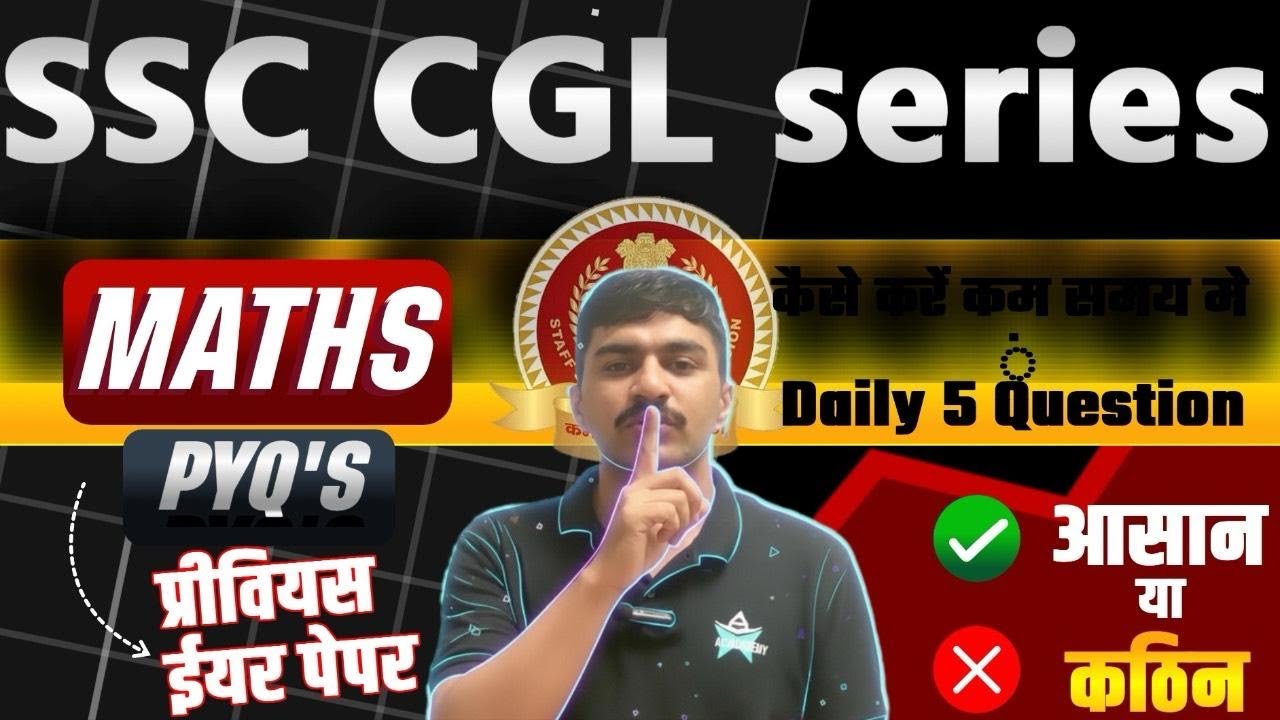 Day - 6 SSC CGL Daily Practice 🔥 5 PYQs रोज़ हल करो & Exam Crack करो | Smart Preparation Series #pw 