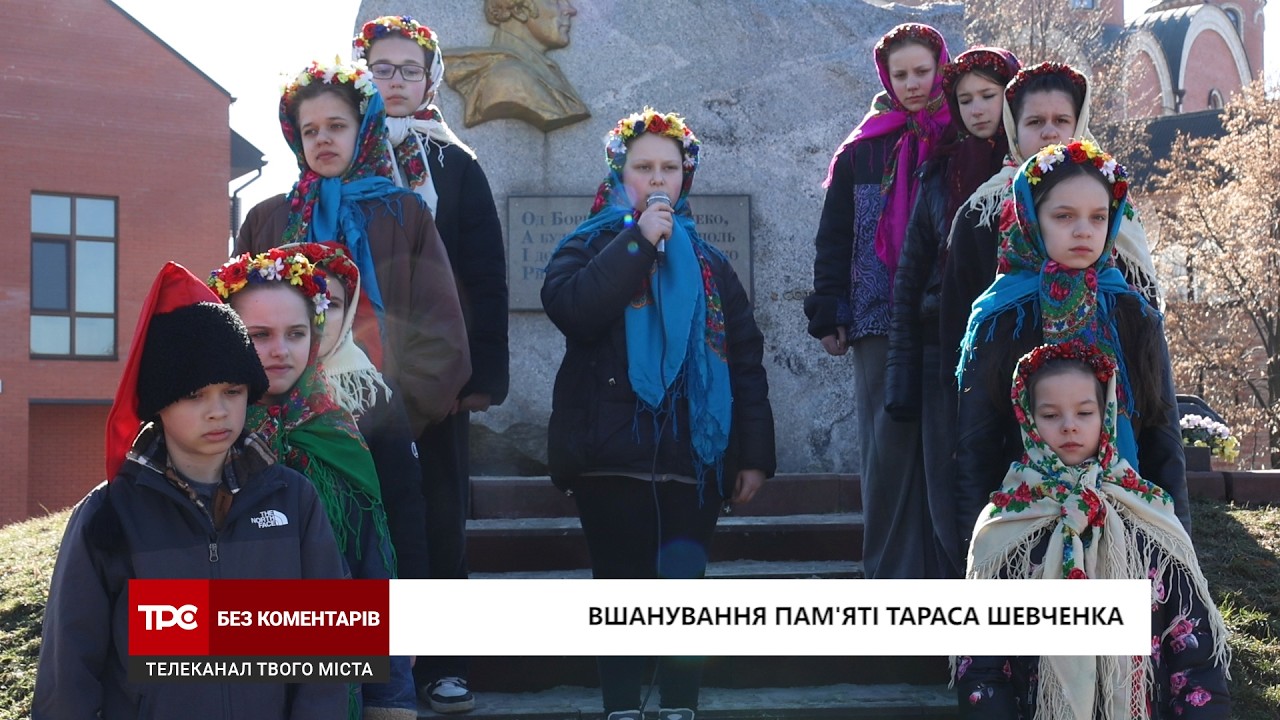 «Борітеся — поборете»: у Борисполі вшанували пам’ять Тараса Шевченка