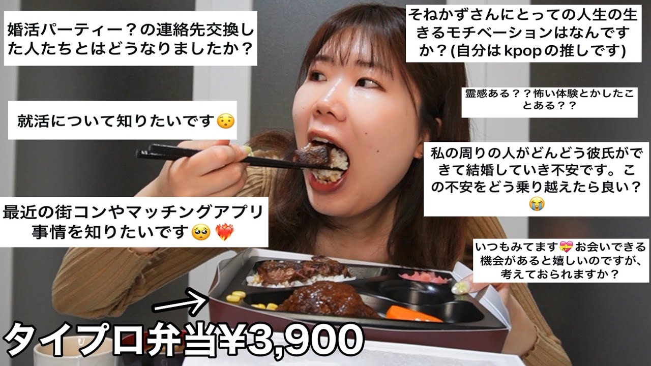 2万人記念で質問に答えさせていただきます！驚かせてしまうかもです