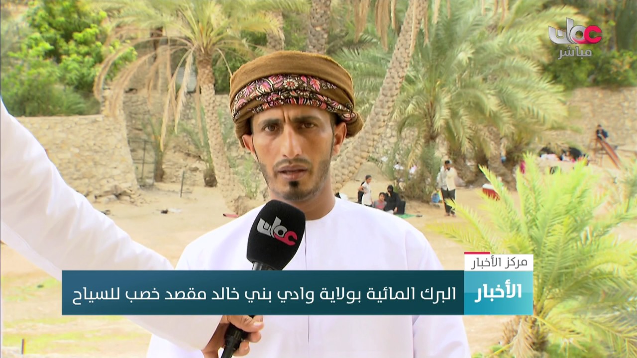 البرك المائية بولاية وادي بني خالد مقصد خصب للسياح