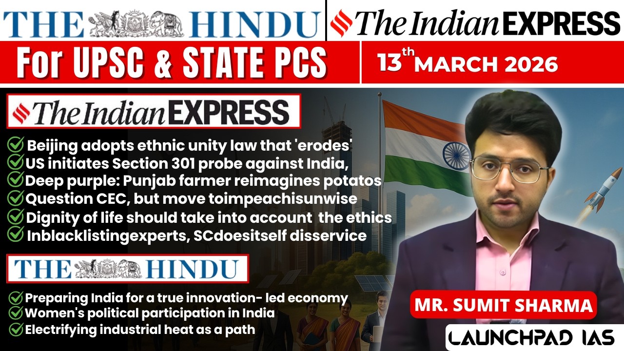 Daily Newspaper Class (The Hindu + Indian Express) for UPSC & State PCS |13th March 2026 | Sumit Sir