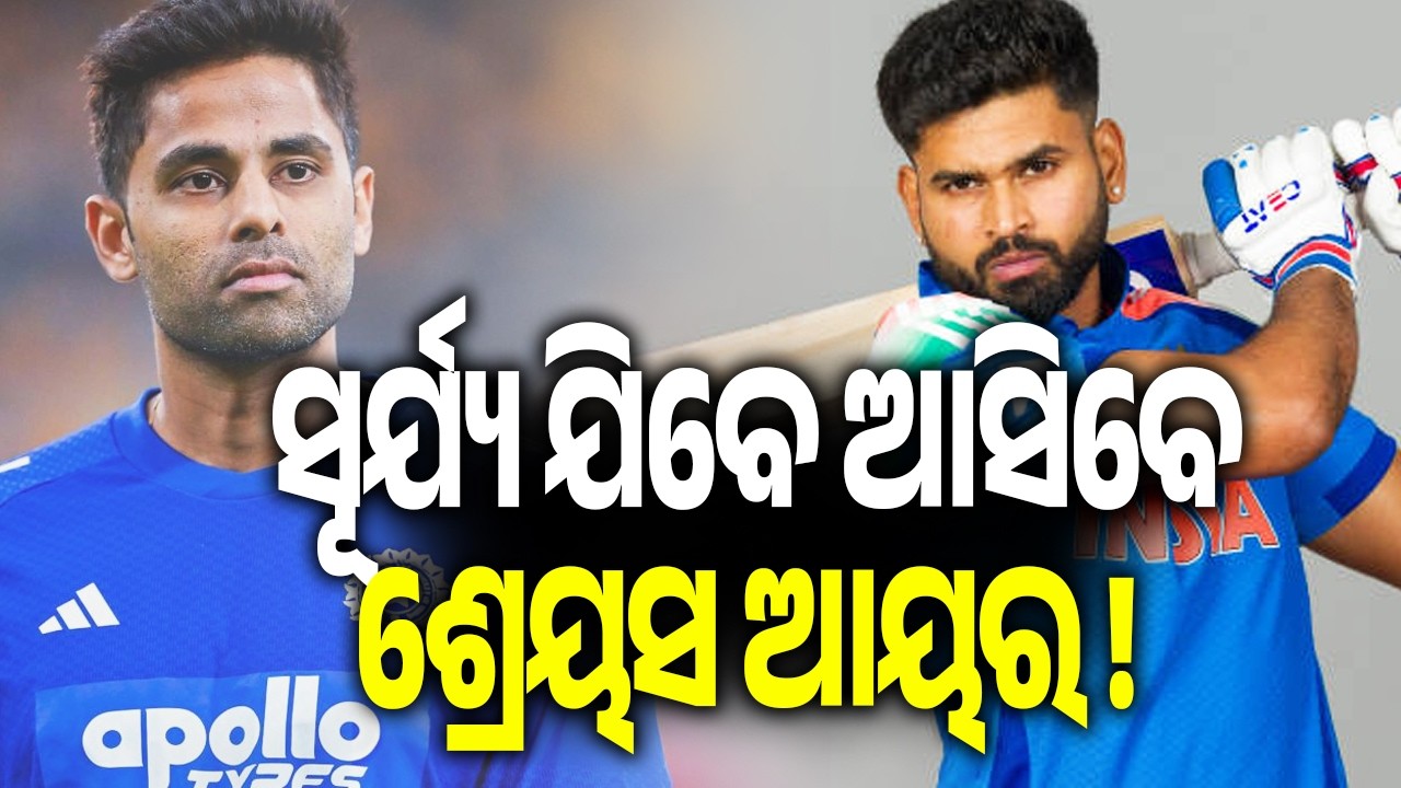 Hamstring Injury Rules Out Virat Kohli from Afghanistan ODI Series || Kalinga TV 