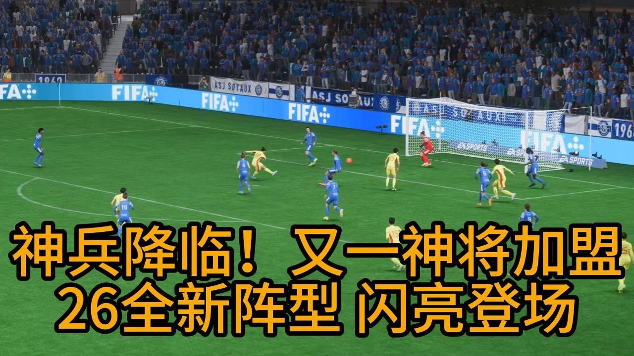 神兵降临！又一神将加盟！26中国女足，全新阵型横空出世，太猛了📕全场比赛
