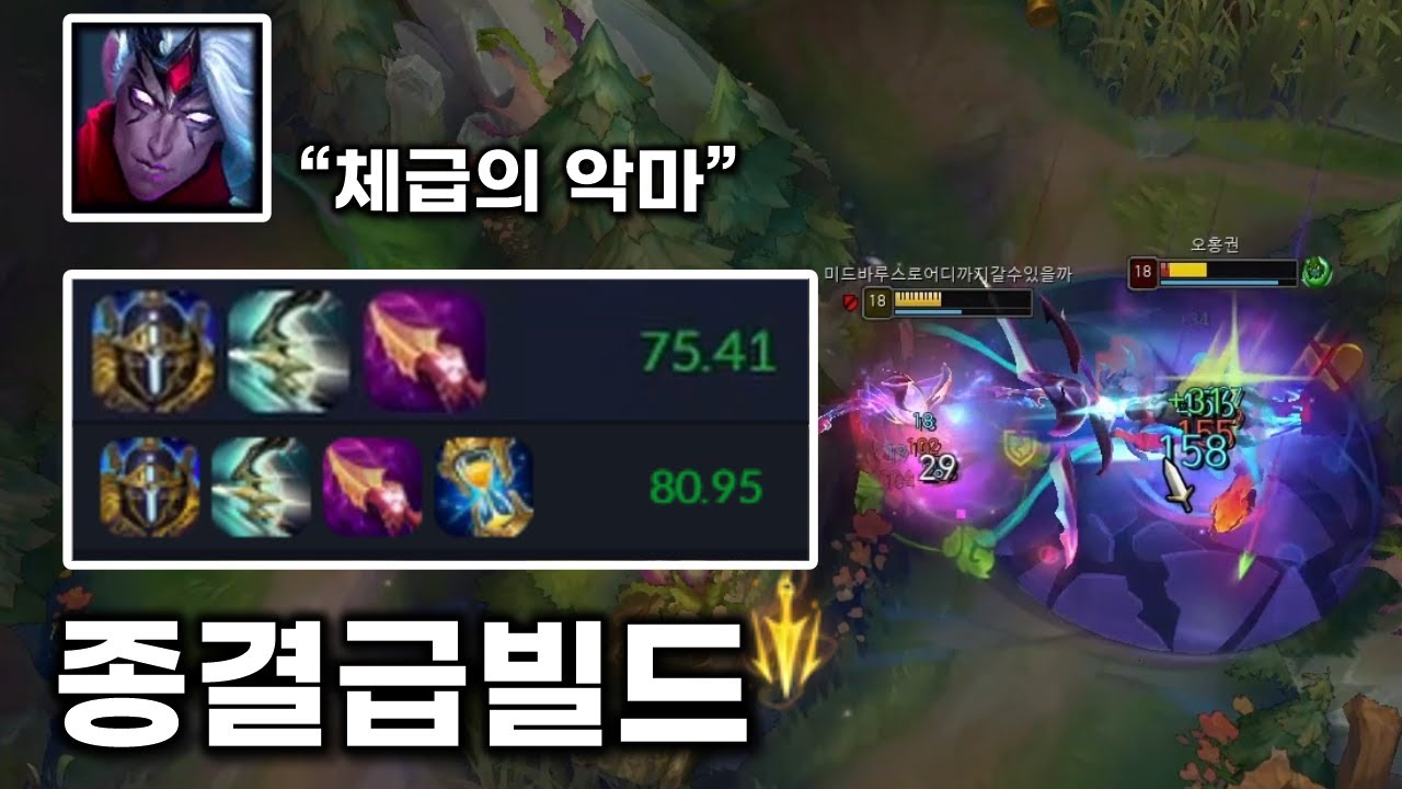 마침내 발견한 미드 바루스 종결급 템트리