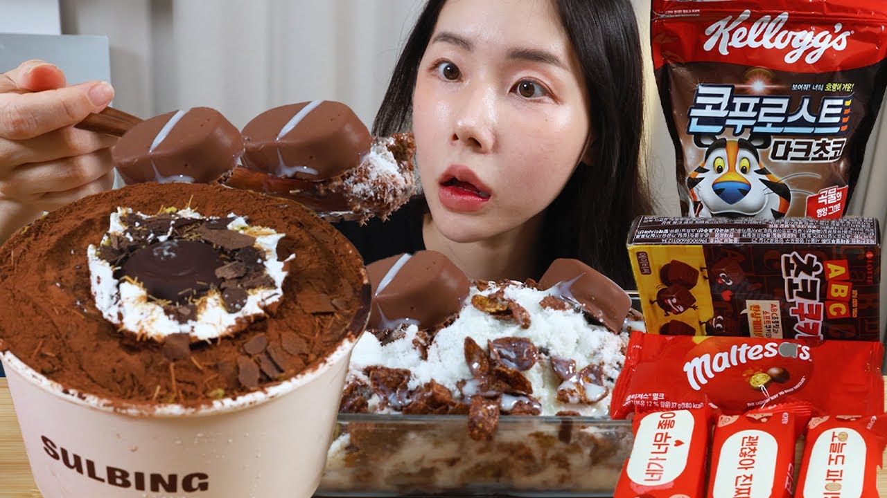 SUB) 여름엔 머리 띵하게 시원하고 달콤한 두바이 초콜릿 빙수🍫 각종 초콜릿 과자들 넣은 빙수 먹방 Dubai Chocolate Bingsu Mukbang ASMR