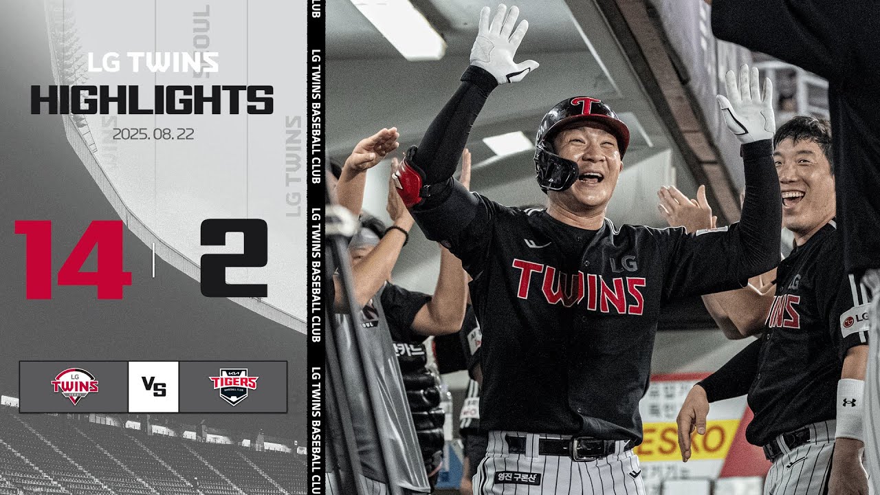 8.22 vs KIA | [2025 KBO 리그 H/L]