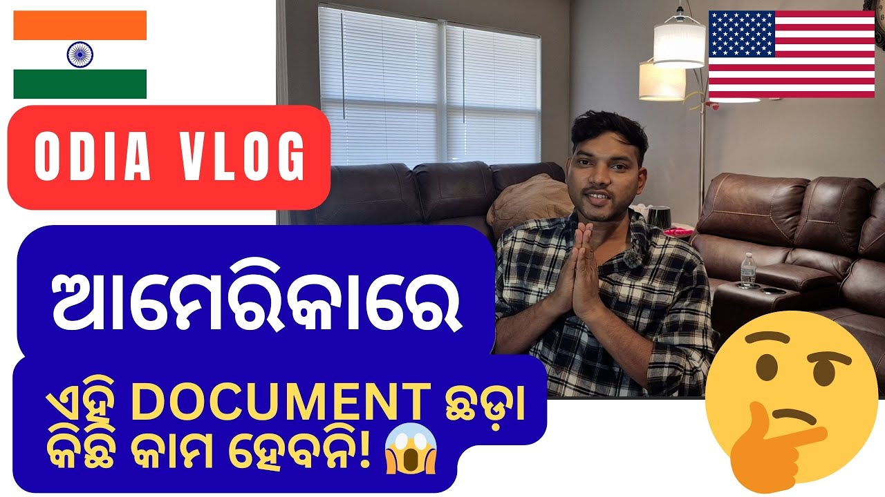 America Documents Full Explanation in Odia | India ru Kete Alaga? | Karan Baripadia
