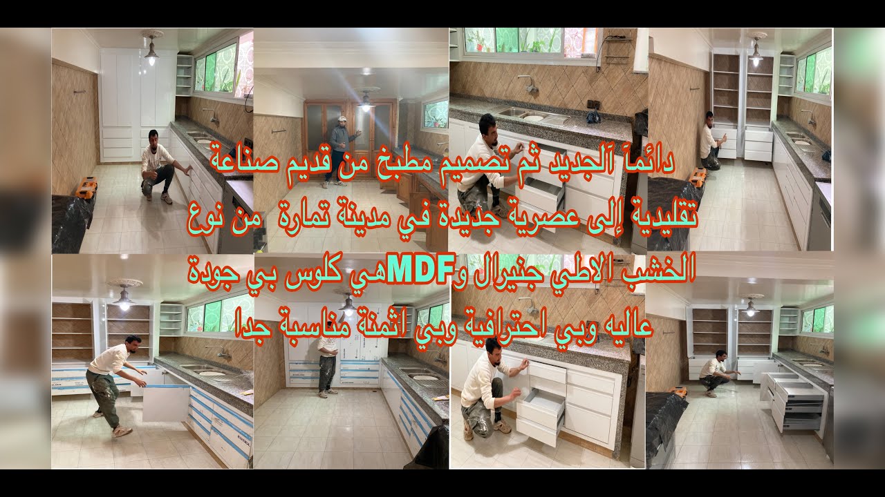 ☎️wa.me/212676741675المزيد من المعلومات الرابط 🔗الواتساب 📍https://wa.me/message/REEF7SLVRLEPG1