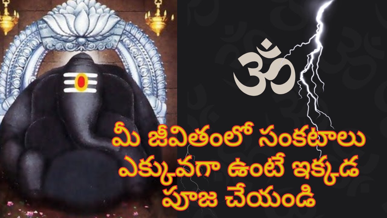 kanipakam sankatahara chathurdi
