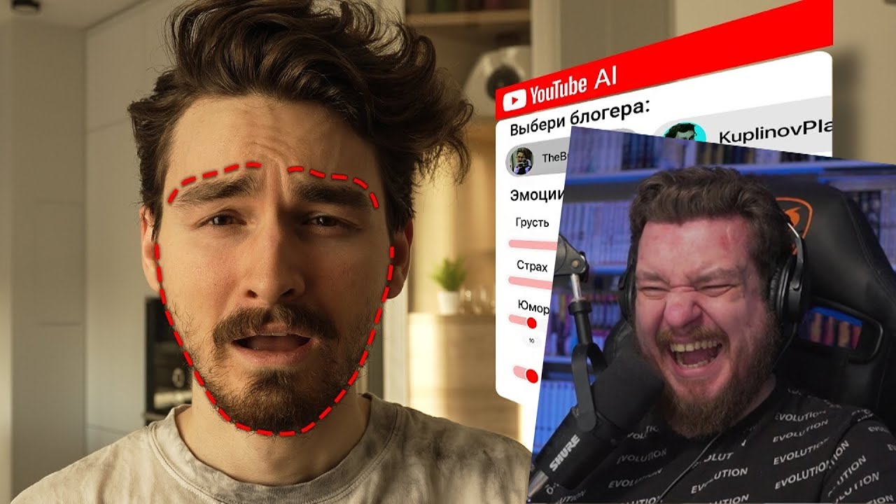 СОЗДАЙ СВОЕГО YOUTUBE БЛОГЕРА | РЕАКЦИЯ на Брайна Мапса
