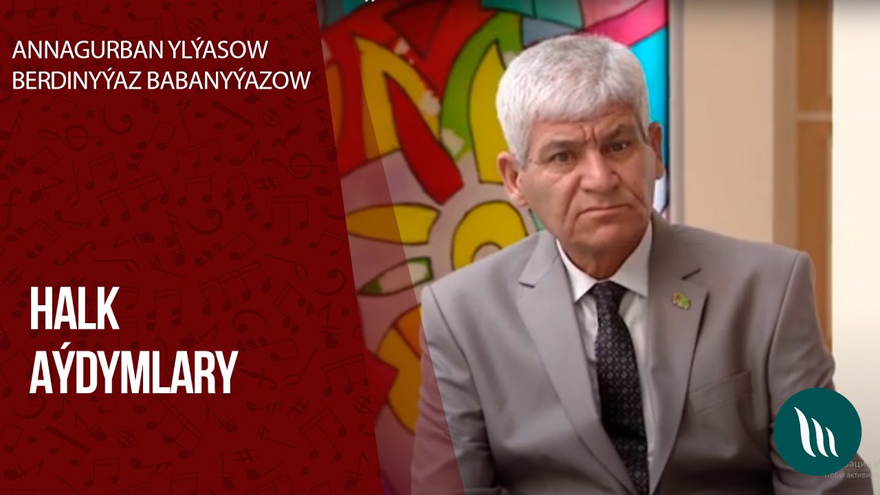 Annagurban Ylýasow, Berdinyýaz Babanyýazow - Halk aýdymlary | 2020