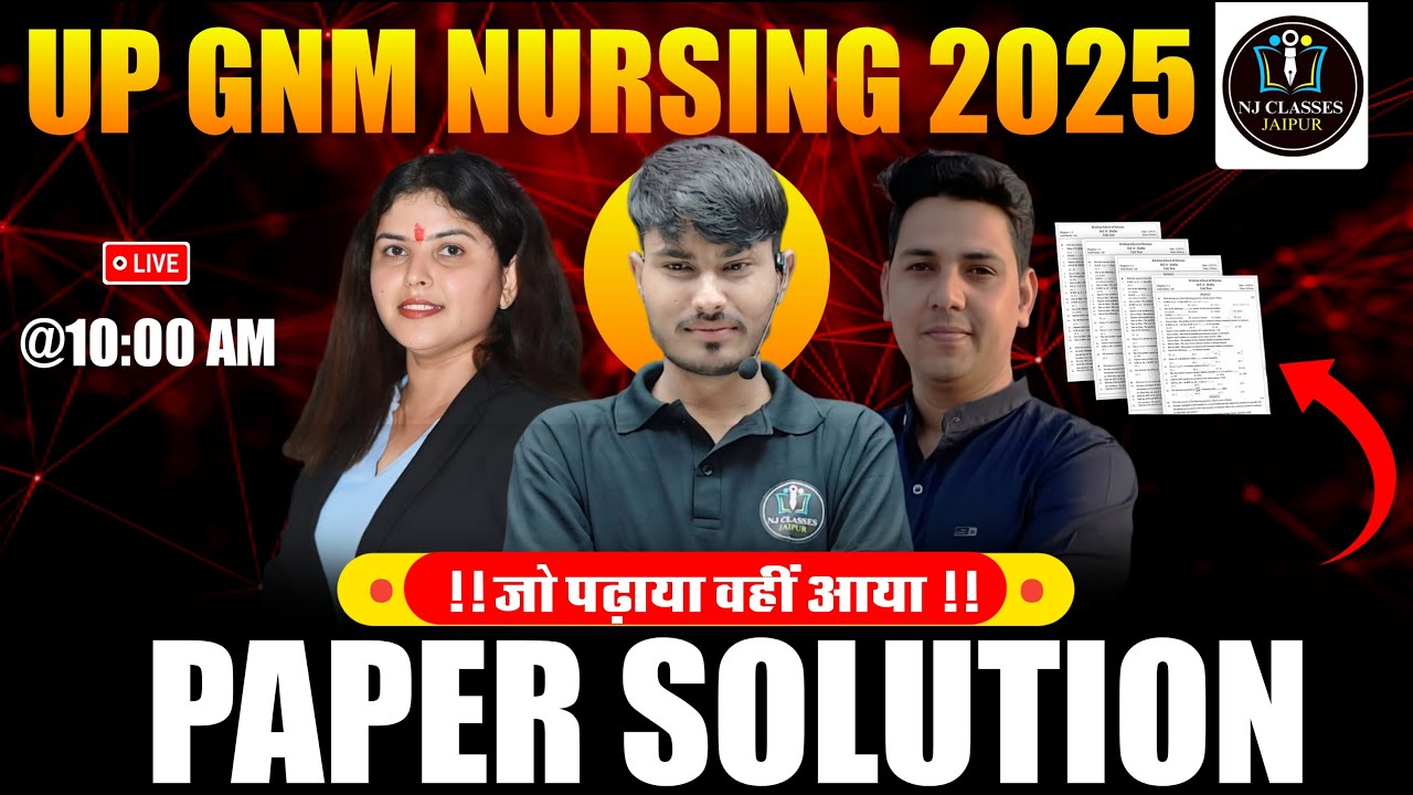 UPGET 2025  PAPER SOLUTION 😊ANM||GNM NURSING 2025 #anmnursing  #nursing