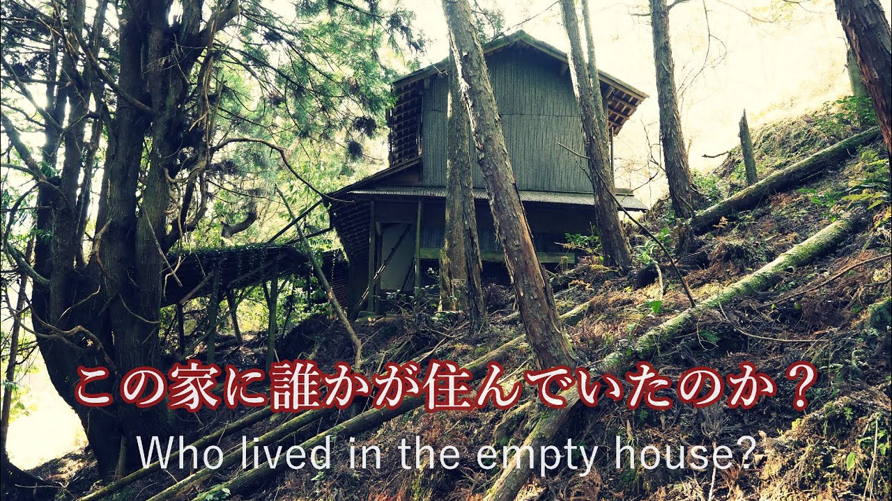 不気味な山奥の林道に誰が住んでいたのか？…下市町谷　　Who lived in the snow-covered mountains where no one passes?