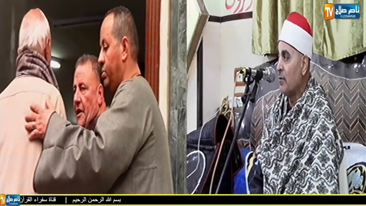 الشيخ  عبدالله عزب عزاء  الشيخ محمد أحمد جريدة  بنى شبل الزقازيق  محافظة الشرقية   29 1 2023