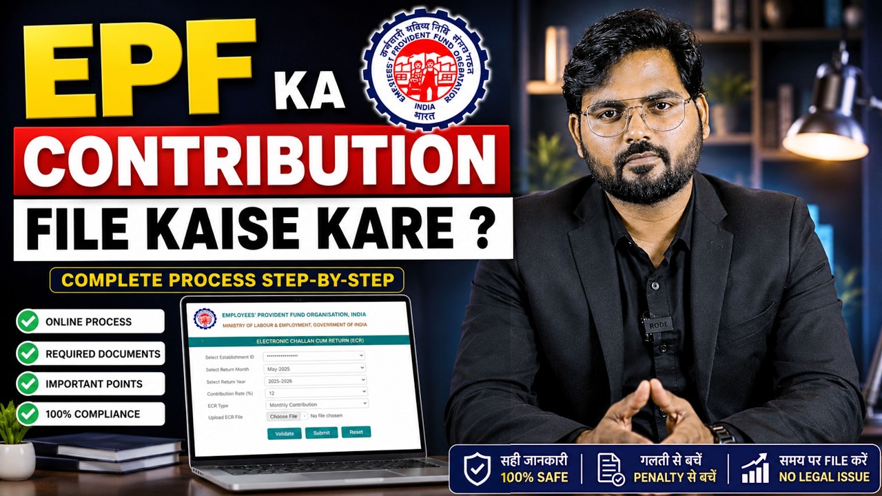 🤩 EPF Contribution Filing Process 2026 | EPFO ECR Return Step-by-Step | PF Challan Payment in Hindi