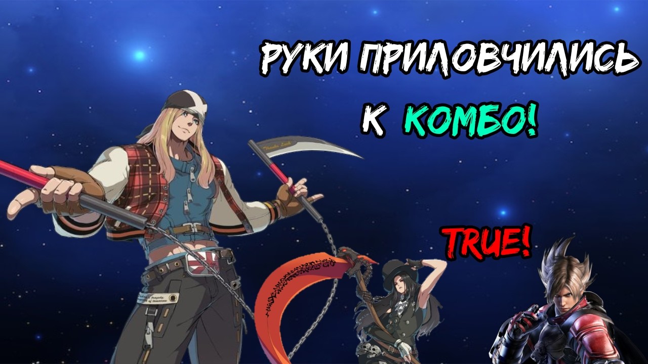 АДЕКВАТНЫЙ СБОРНИК КОМБО