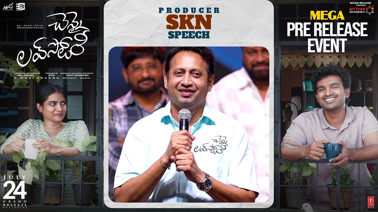 Producer SKN Speech | Chennai Story Mega Pre-release Event | Kiran Abbavaram | Gouri Priya