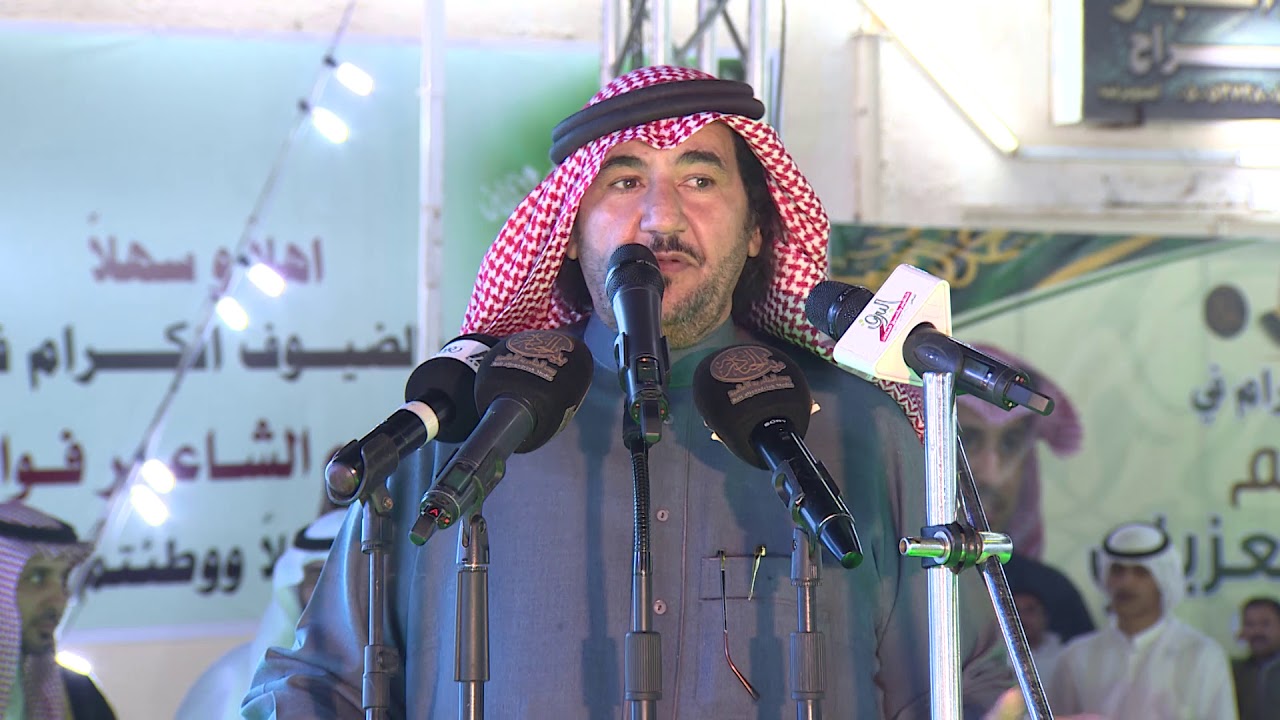الشاعر / مرزوق بن غازي السلمي ــ تكريم الشاعر / فواز العزيزي