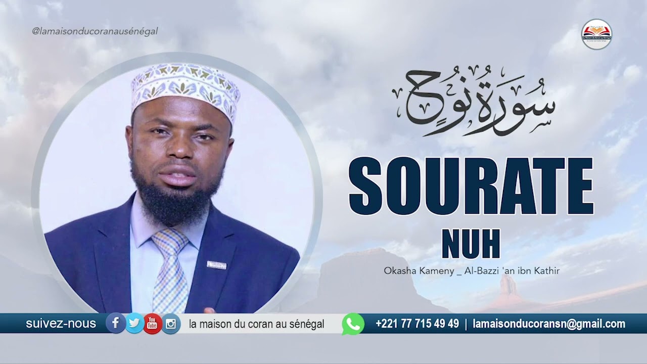 Okasha Kameny Sourate Nuh · سورة نوح NOÉ · N°71 · 28 VERSETS  Al Bazzi an ibn Kathir