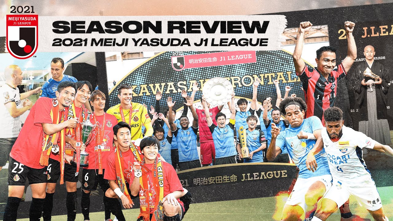 Season Review | 2021 MEIJI YASUDA J1 LEAGUE