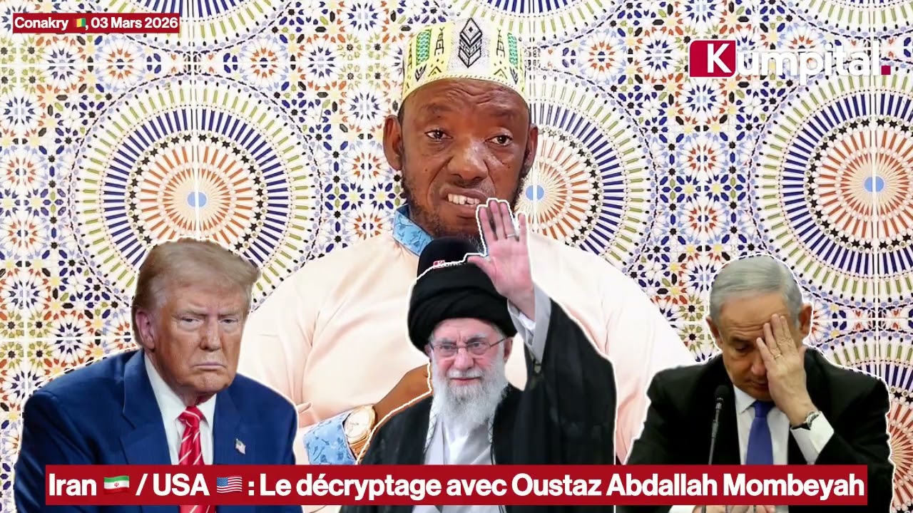 Iran 🇮🇷 / USA 🇺🇸 / Israël 🇮🇱 : Le décryptage avec Oustaz Abdallah Mombeyah Bah 🇬🇳