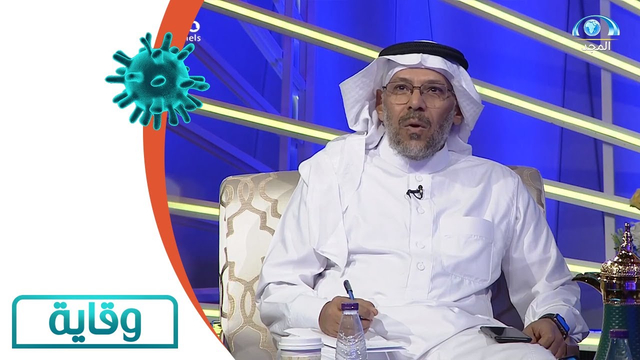 لماذا الدكتور صالح الأنصاري ضد الرجيم | برنامج وقاية