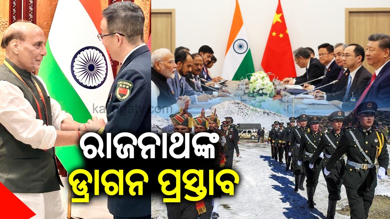 Defence Minister Rajnath Singh meets Chinese counterpart Admiral Dong Jun | Kalinga TV