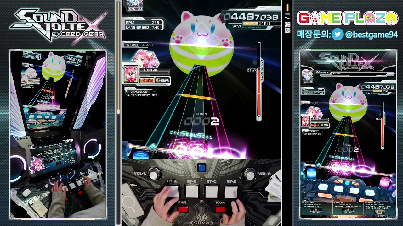 [SDVX] I (MXM) [MIRROR]