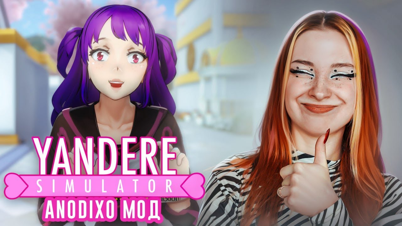 ОТОМСТИЛА СЕНПАЮ в ANODIXO MOD ► Yandere Simulator