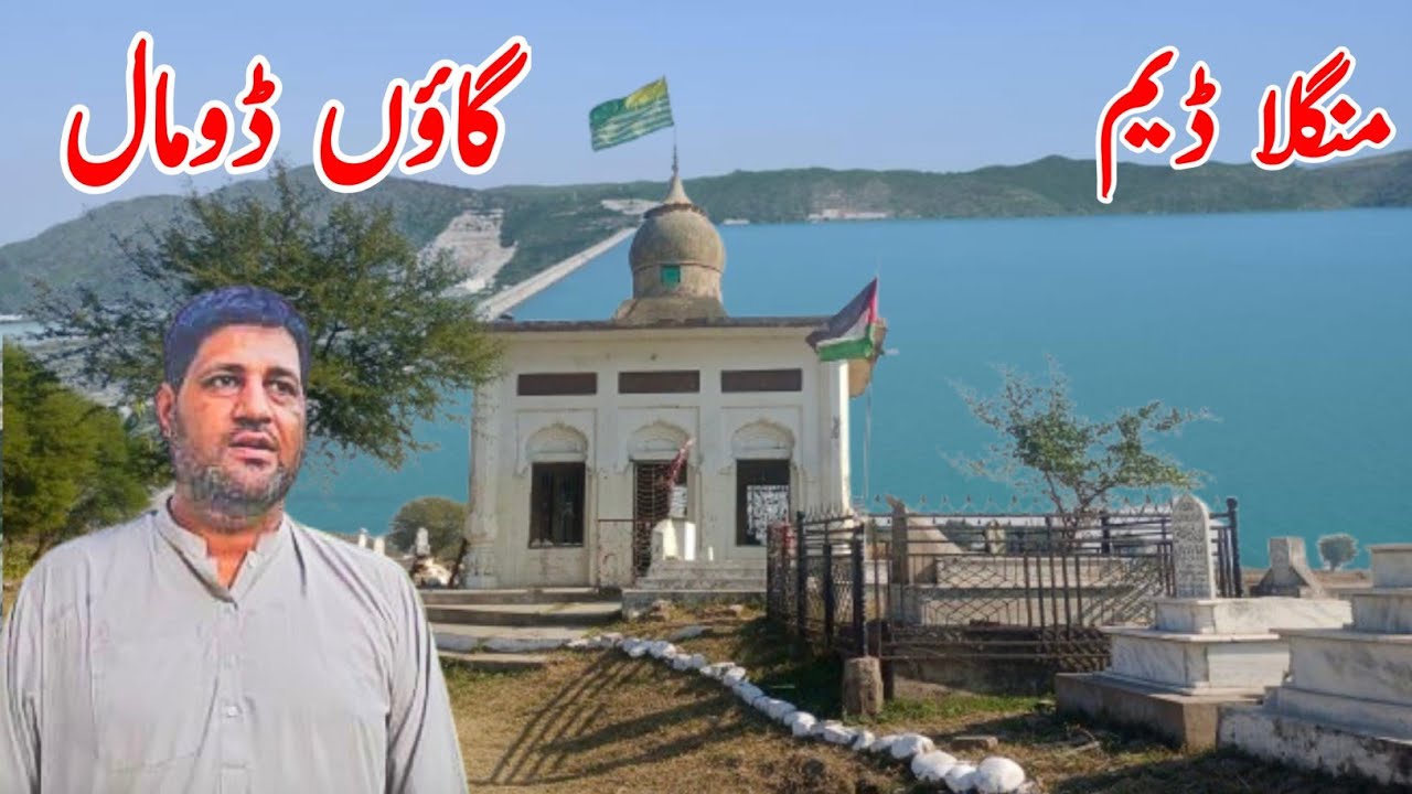Mangla Dam Waves & Domal Village Beauty | Hidden Natural Paradise of Pakistan