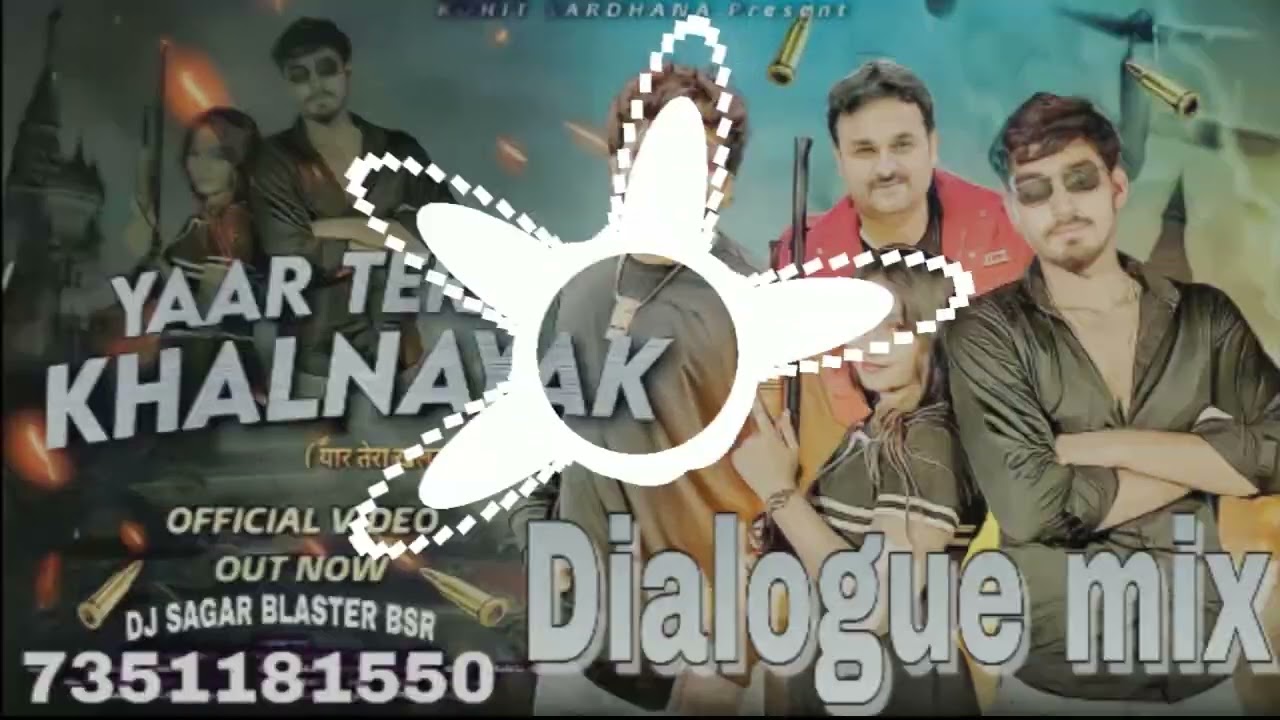 Yaar Tera Khalnayak DJ Remix Rohit Sardhana Harender Nagar Kabootar Mare Gulel Te New DJ Songs 2023