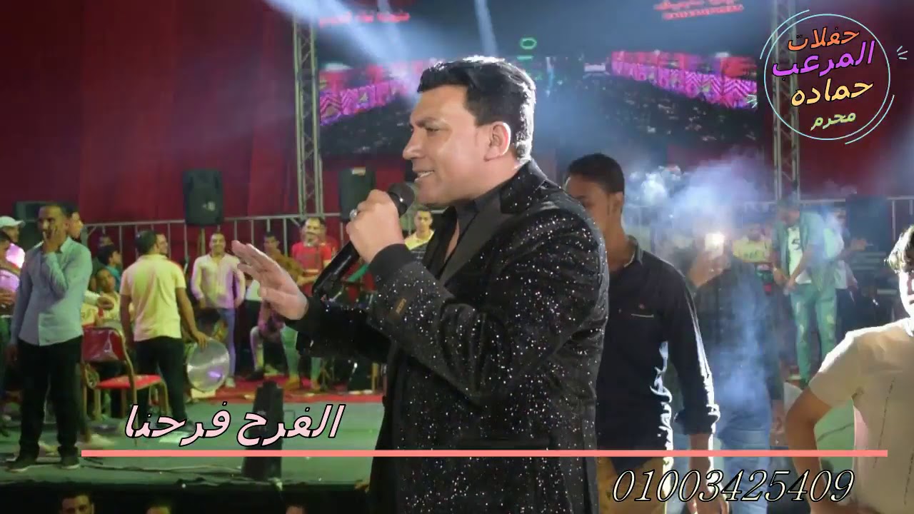 عميد المزيكا العربية حماده محرم ونجم مصر ياسر نجم ياقاضى و كوكتيل اغانى جامد افراح فاقوس الشرقية