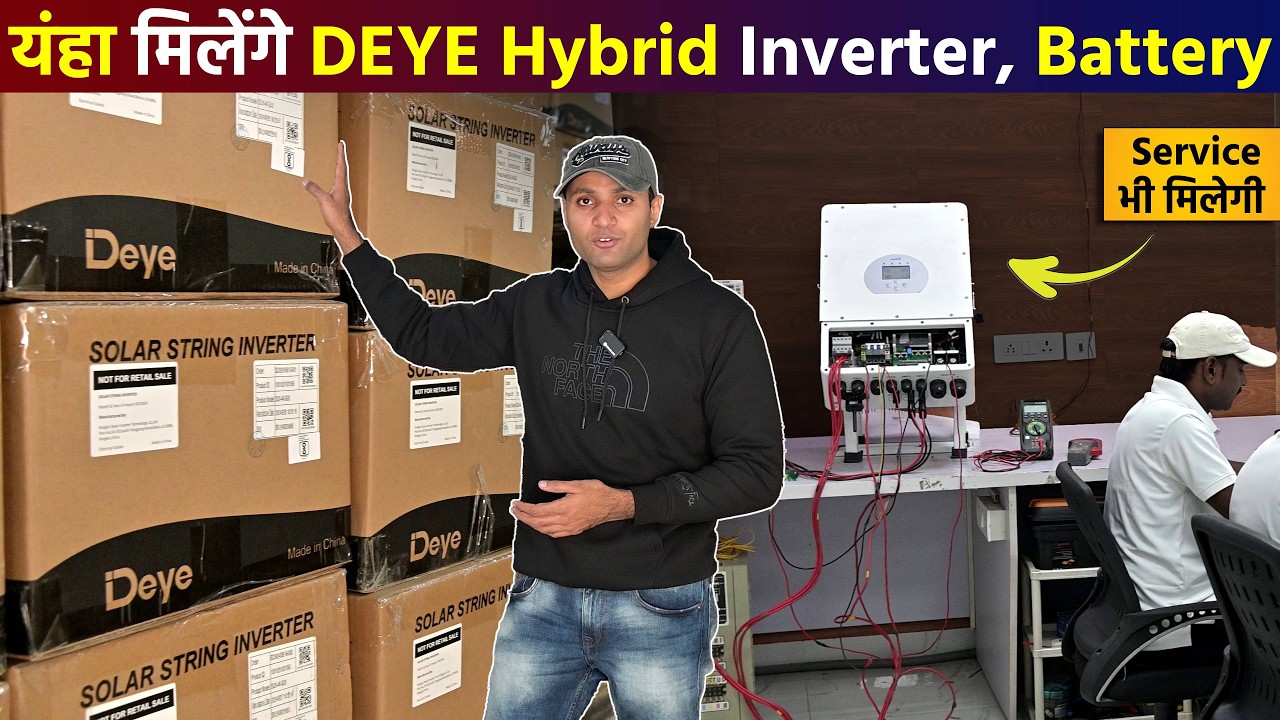 यंहा से मिलेंगे Deye Hybrid Solar Inverter and Lithium Battery | Watthut Electronics Pvt Ltd