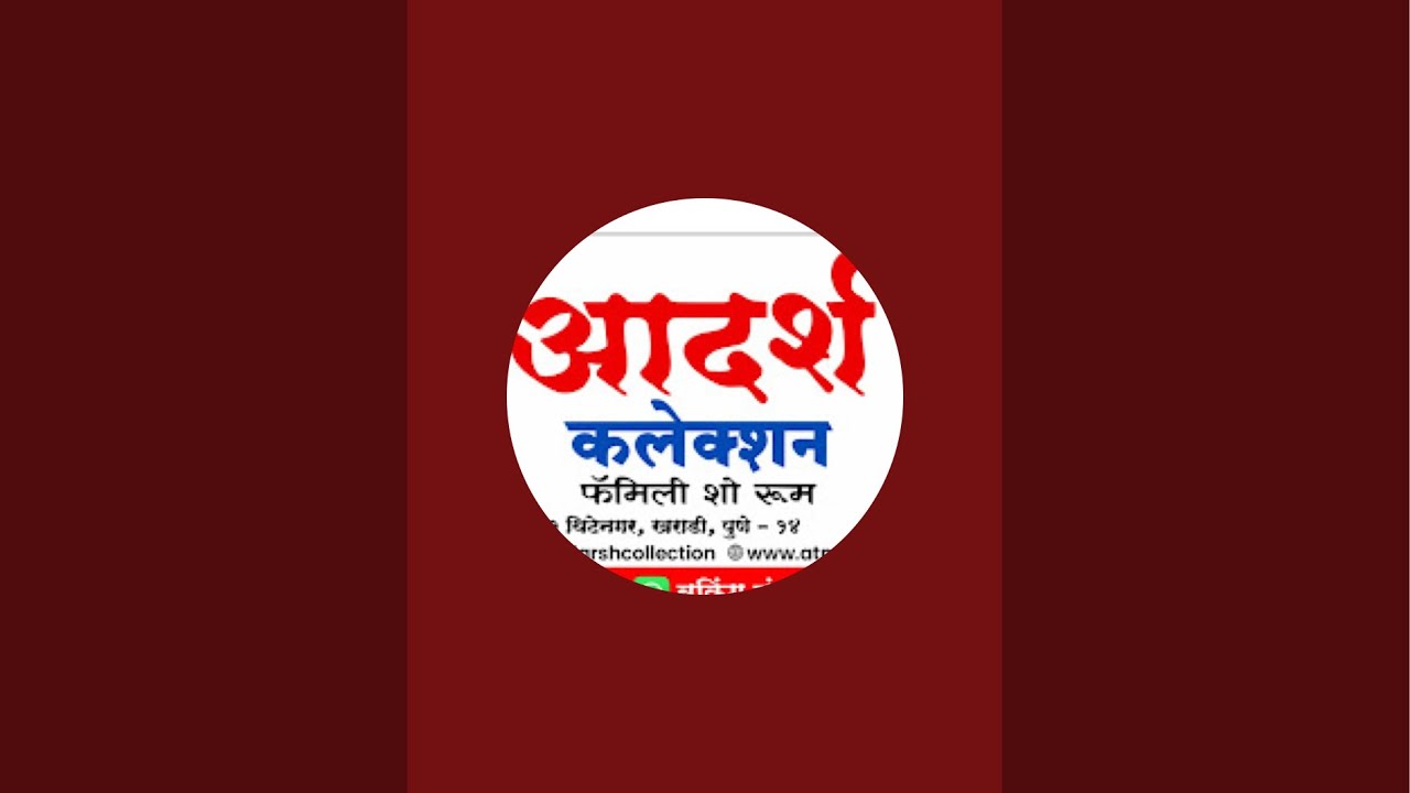 adarsh textile market  is live