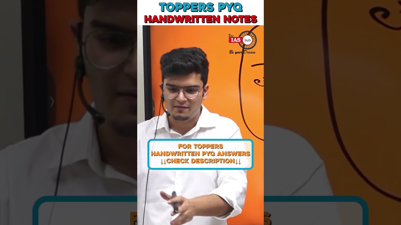 UPSC mein PYQs का दबदबा |Dr. Shivin AIR 297 (UPSC'22)|@ClarityforUPSCbyDr.Shivin