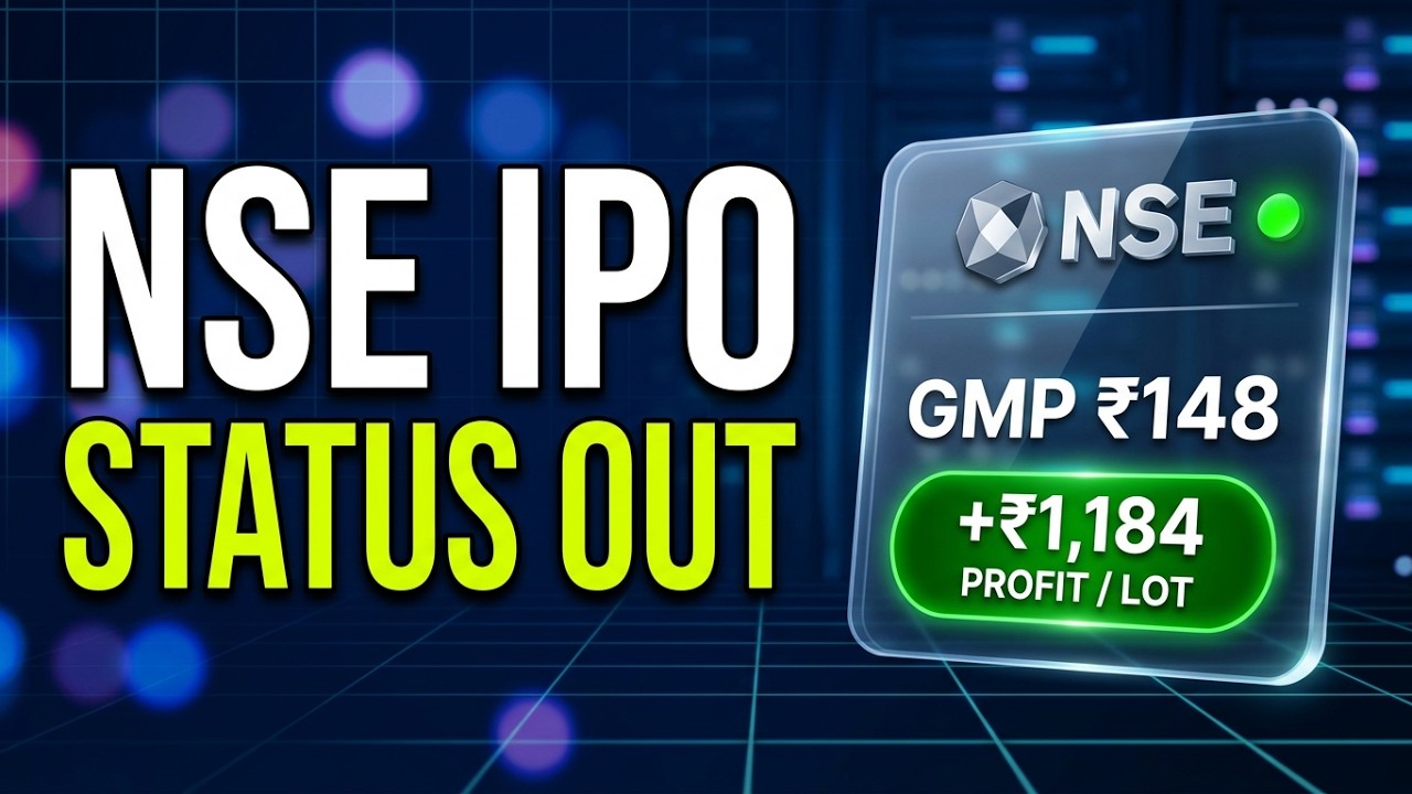 Проверка статуса распределения акций NSE IPO | Статус распределения акций NSE IPO