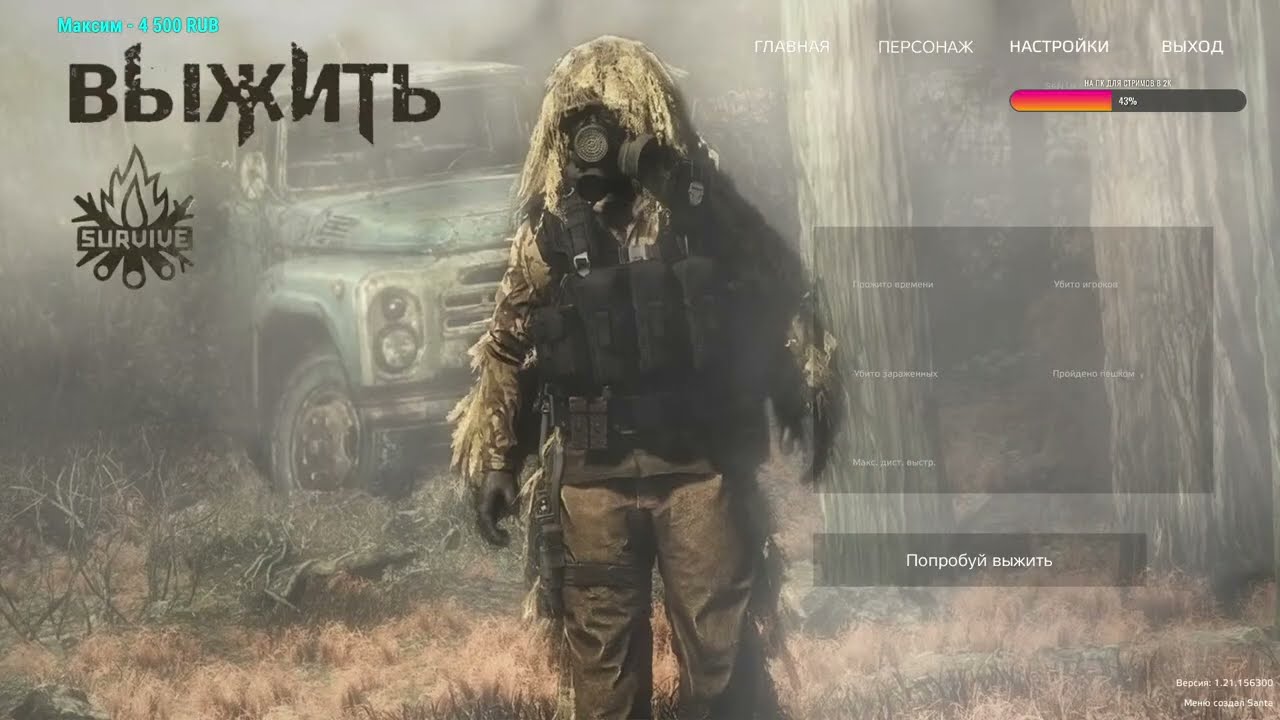 Серия 987 ➤ Выжить PVE X10 loot, обзор ➤ #ВыжитьPVE #DayZ