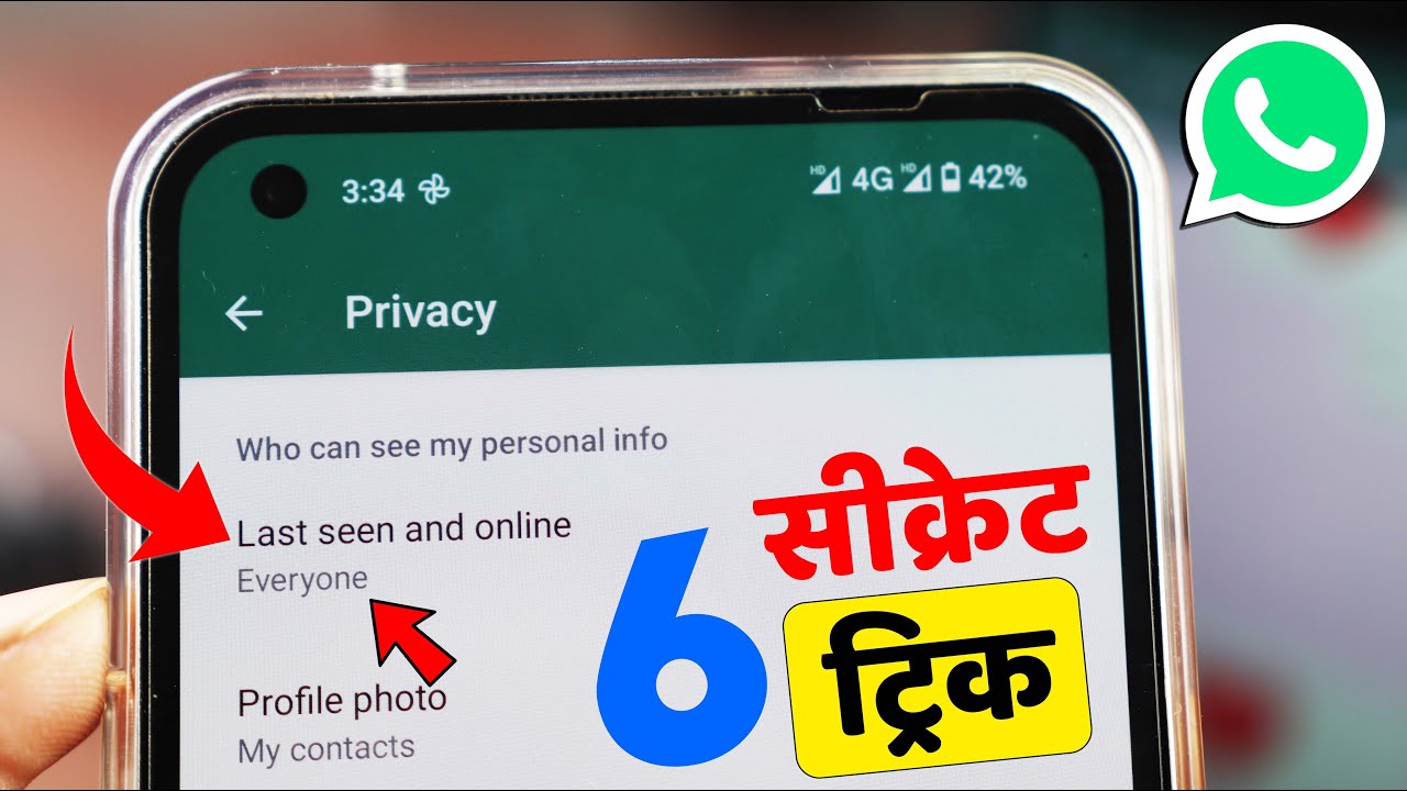 WhatsApp Last seen and Online 6 Hidden Secret Settings and Features? कोई नहीं बताएगा.