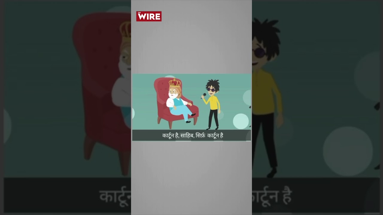 Cartoon Hai, Sahib, Sirf Cartoon Hai | By: Thin Skin Productions | #Humour