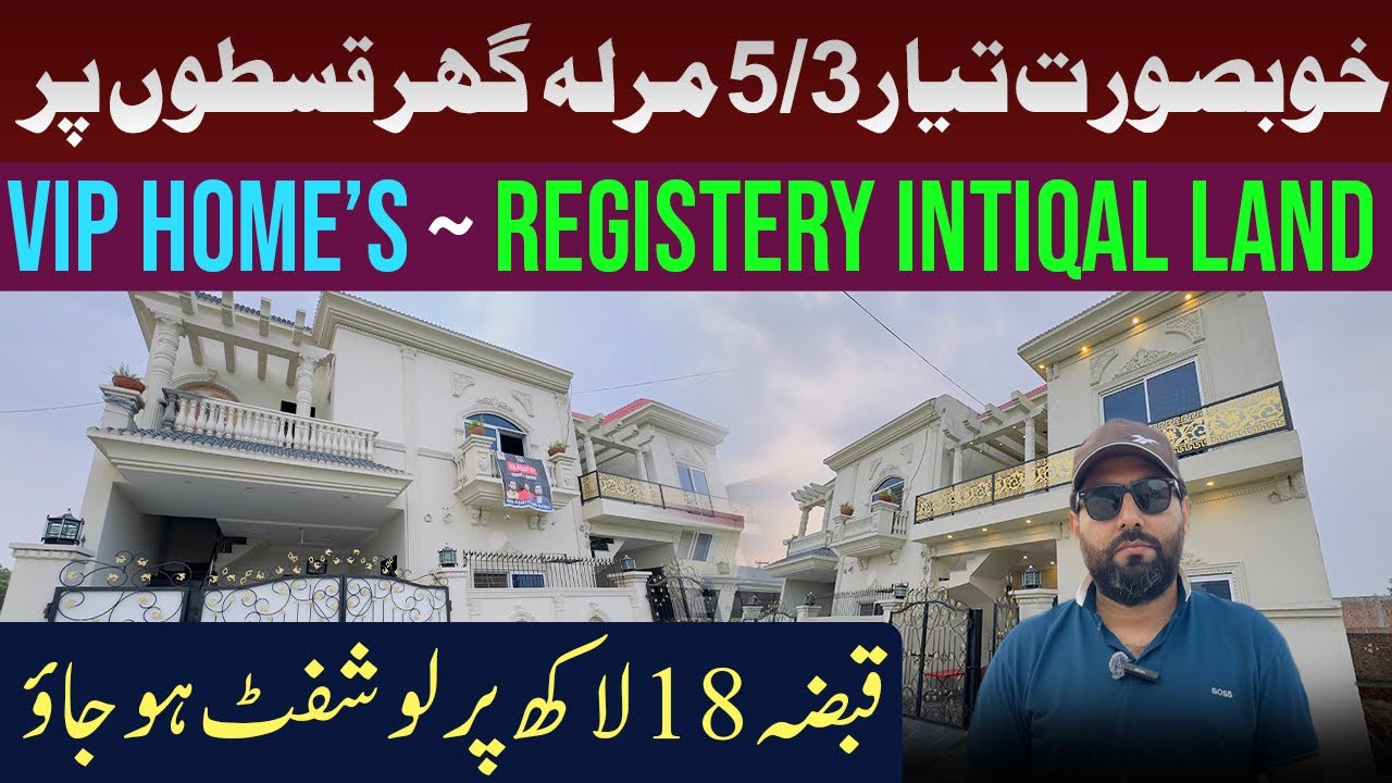 House on installment in Lahore | Property For Sale | Real Estate Channel @himmatgroup 
