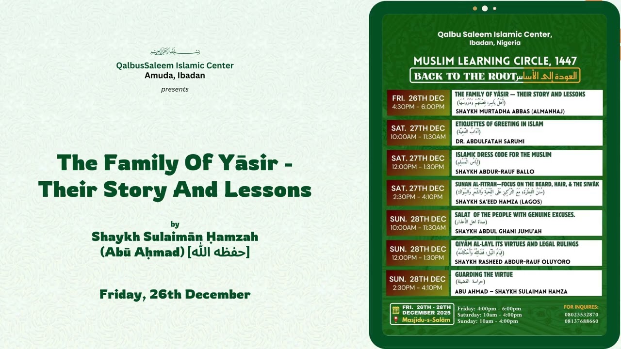 The Family of Yāsir - Their Story And Lessons || Back To The Root (December 2025)