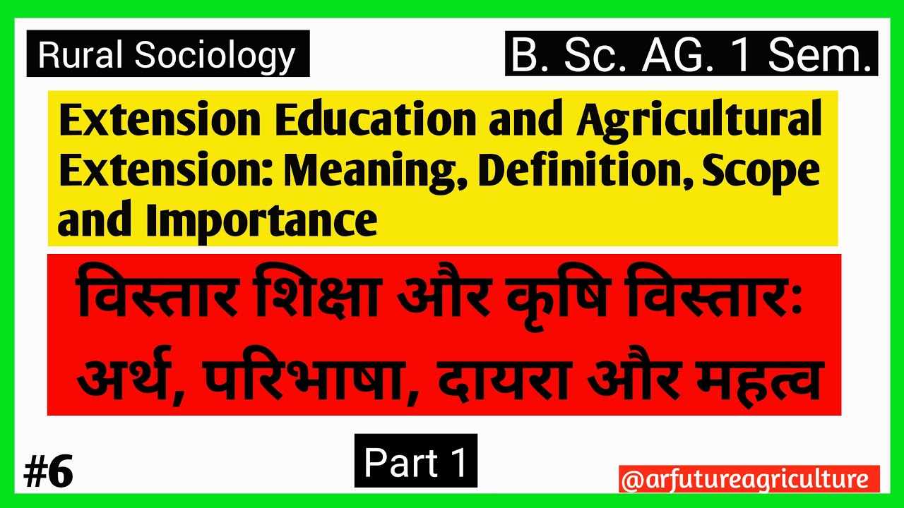 Part-1 || Extension Education and Agricultural Extension: Meaning, Definition, Scope and Importance