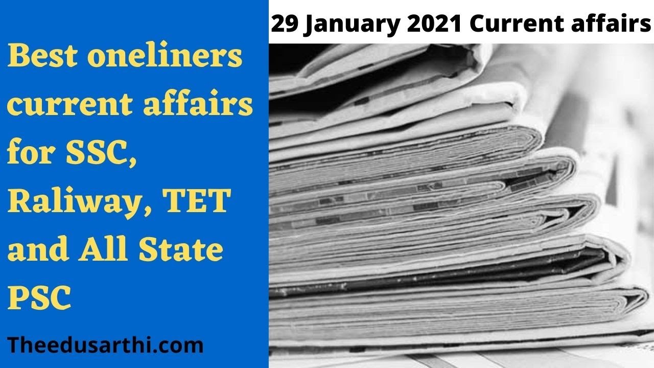 29 january 2021 | Daily Current Affairs | Current Affairs Hindi |oneliner current affairs |