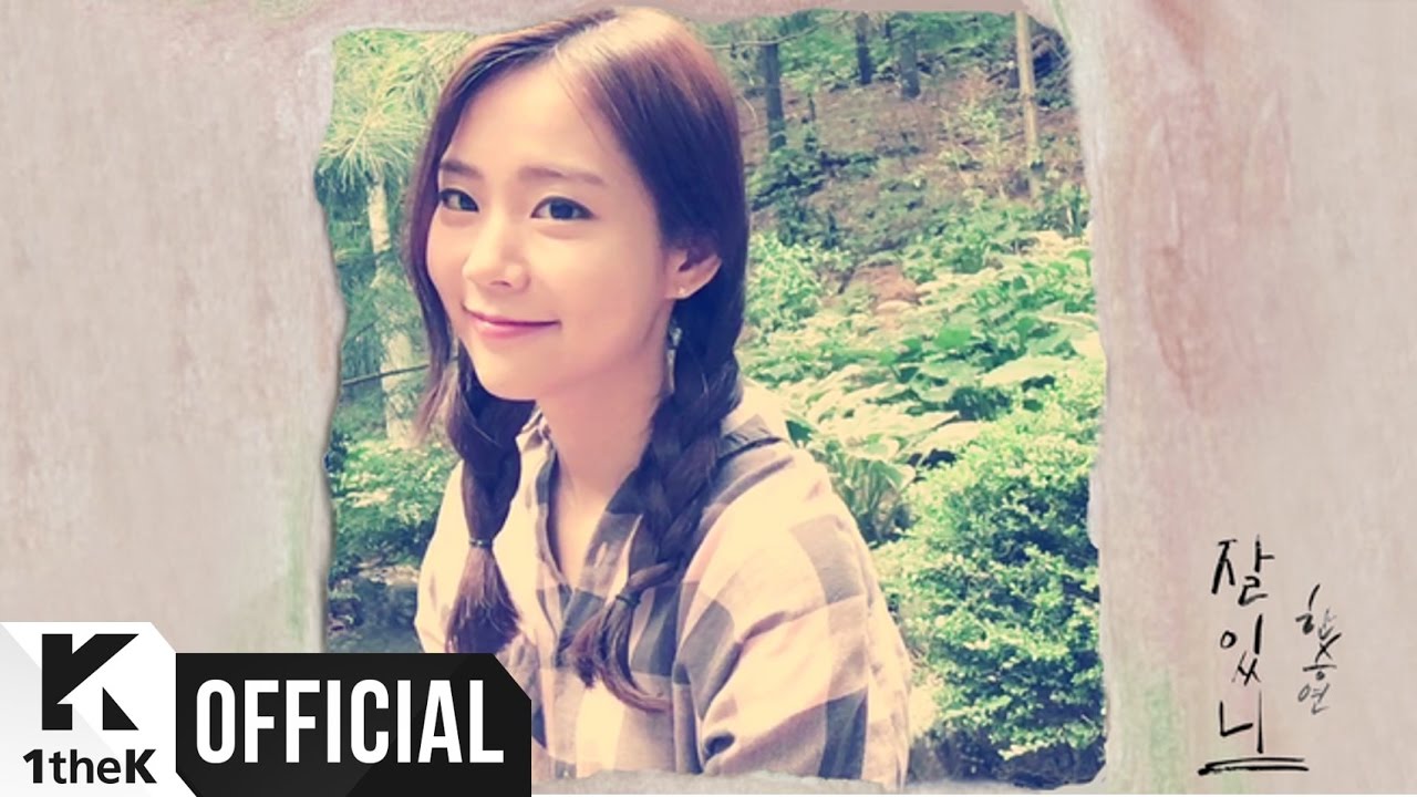 [MV] HAN SEUNG YEON(한승연) _ Do you remember?(잘 있니)