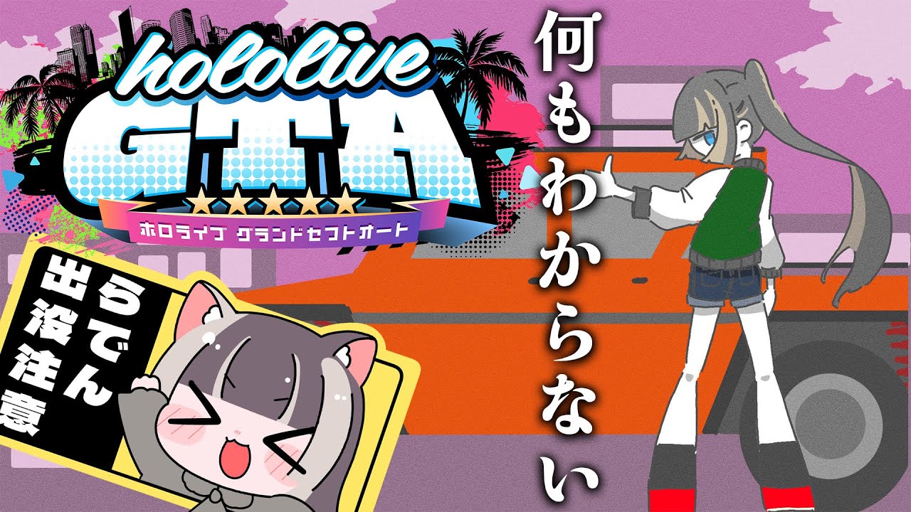 【