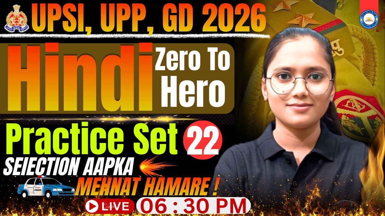 SSC GD, UPP, UPSI 2026 | Hindi Practica Set 22 | by Anjali Mam #gd #upp #upsi