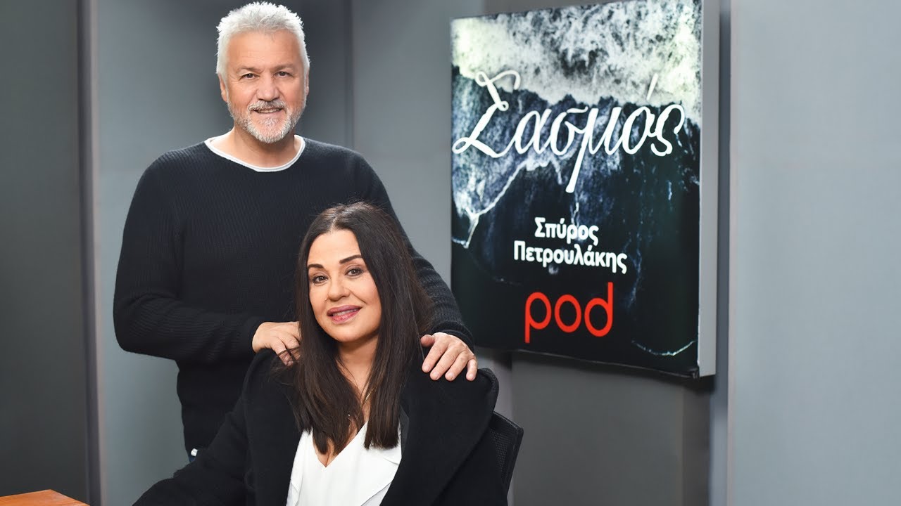 Σασμός: Η Καπετάνισσα της ελληνικής τηλεόρασης ανοίγει την καρδιά της
